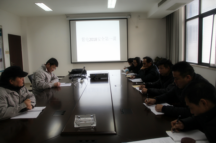 節(jié)后首個(gè)工作日，紫電公司進(jìn)入“緊張忙碌”模式