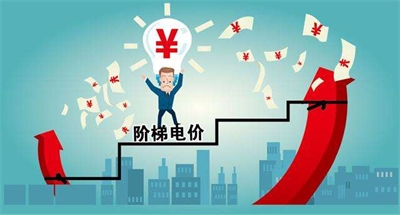 基本電費，可按變壓器容量來選擇？